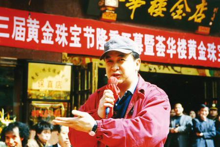 2000年