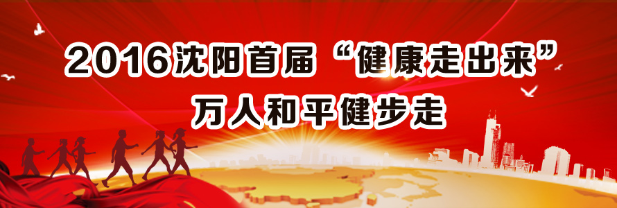 對不起，別再約我了，我跟薈華樓 “健步走”，正在開啟第二段旅行！