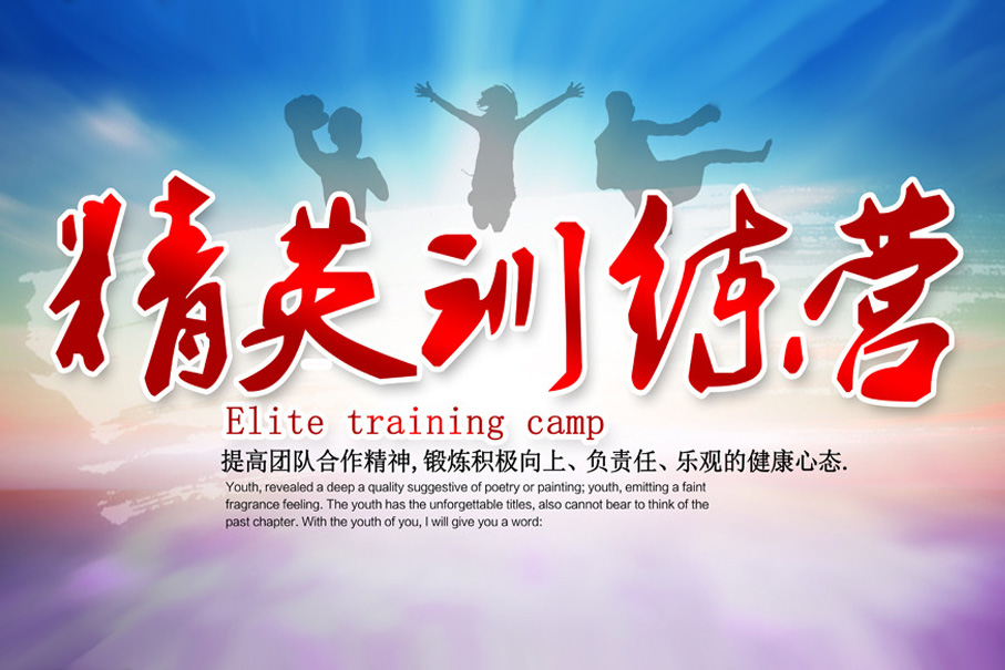 【薈華樓加盟店】精英訓練營圓滿落幕