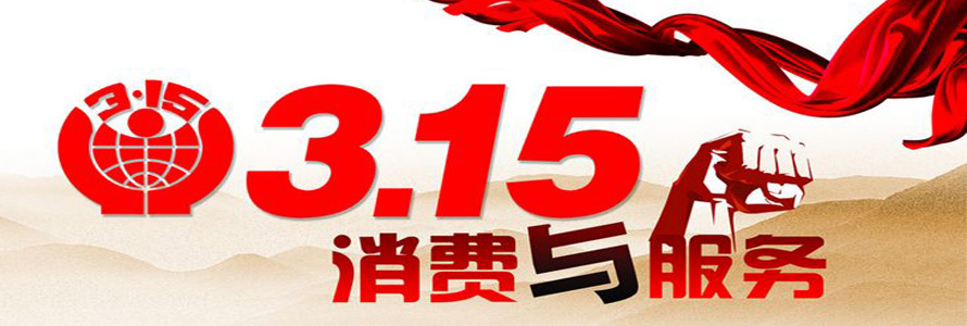 “消費者滿意單位”評選榮耀揭曉，薈華樓再獲殊榮