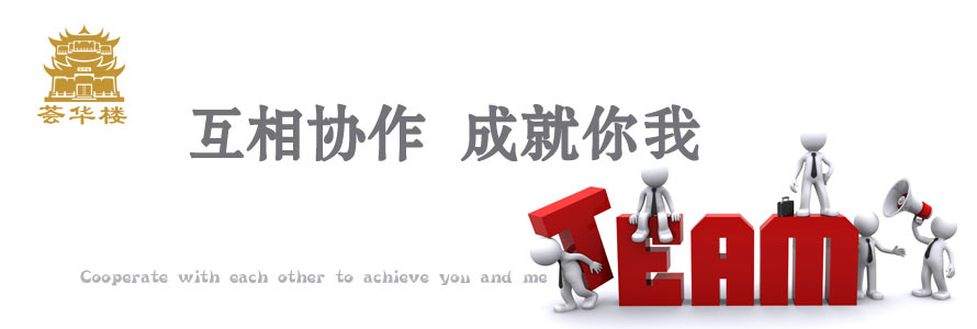 互相協作，成就你我—記2017.11.09內訓師團建活動