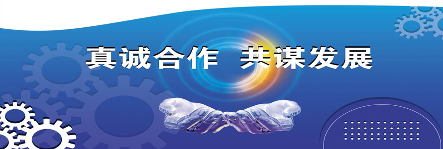 不忘初心跟黨走，稅企合作促發展
