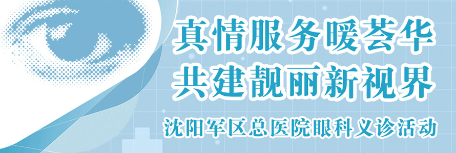 情系員工送健康 點(diǎn)滴關(guān)懷薈華情
