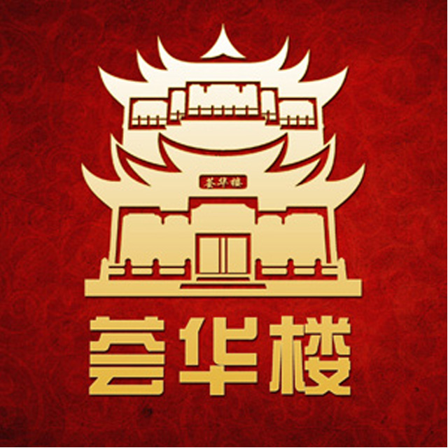 薈華樓金店