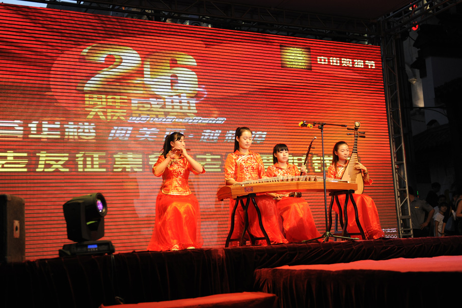 薈華樓26周年大慶盛典表演
