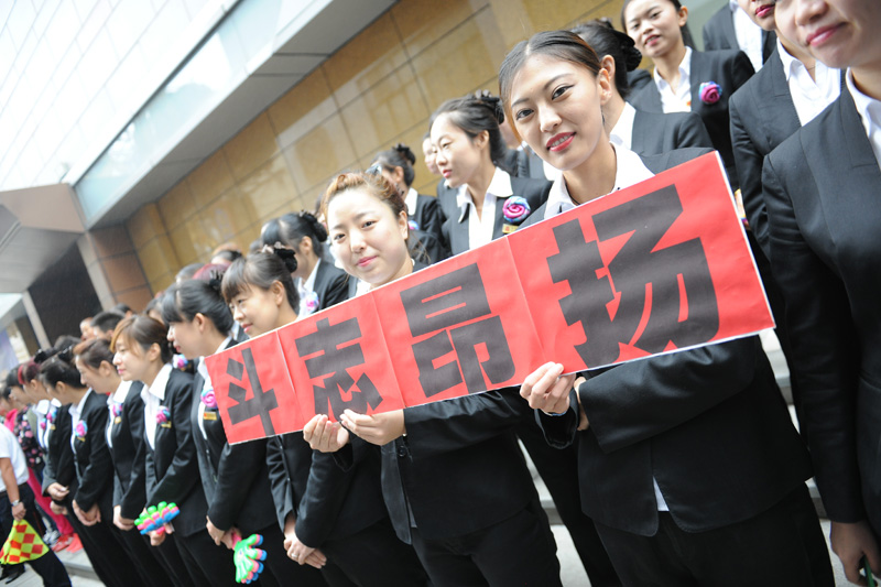 2015年薈華樓金店職工”拔河比賽”圓滿成功