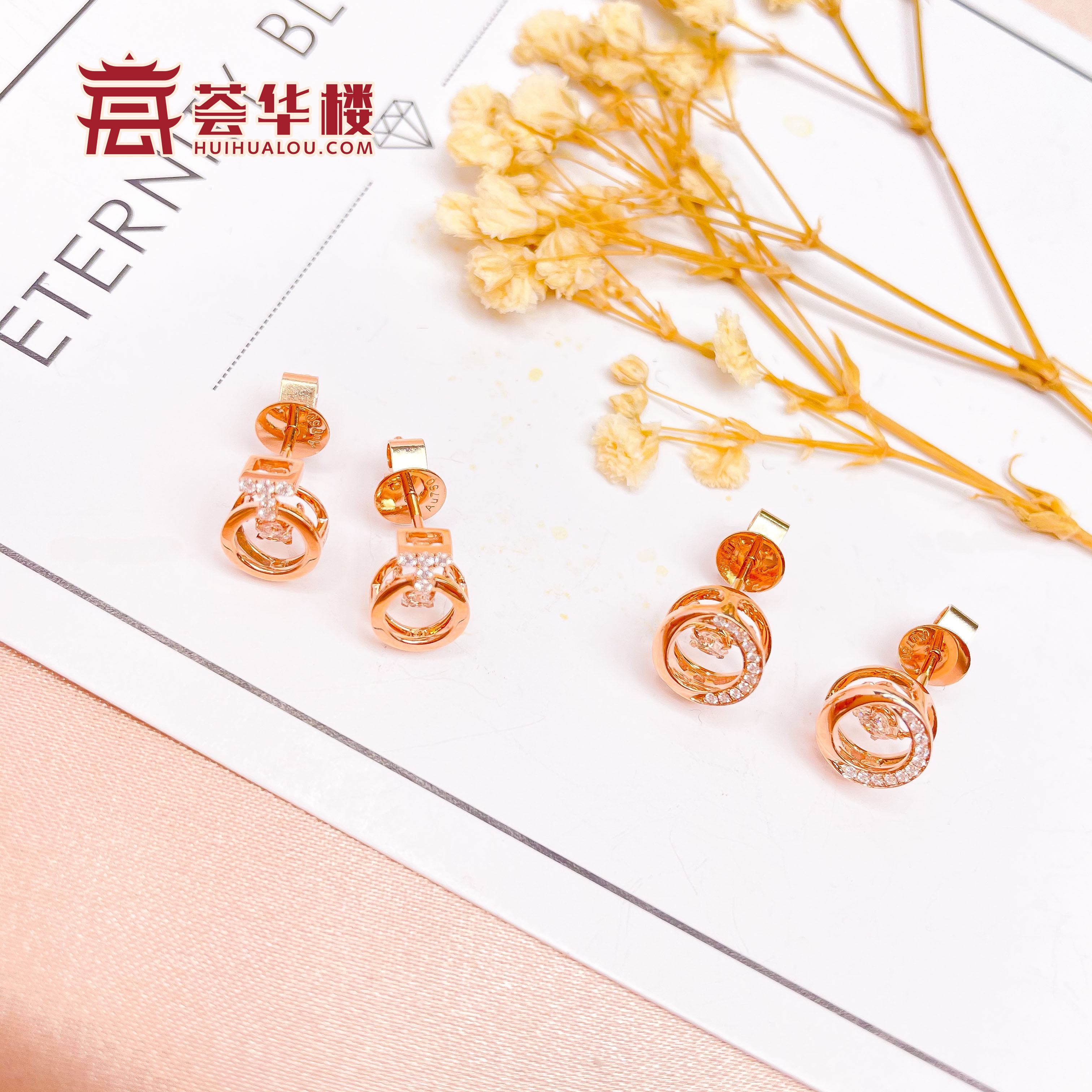 18K金鑲鉆飾品