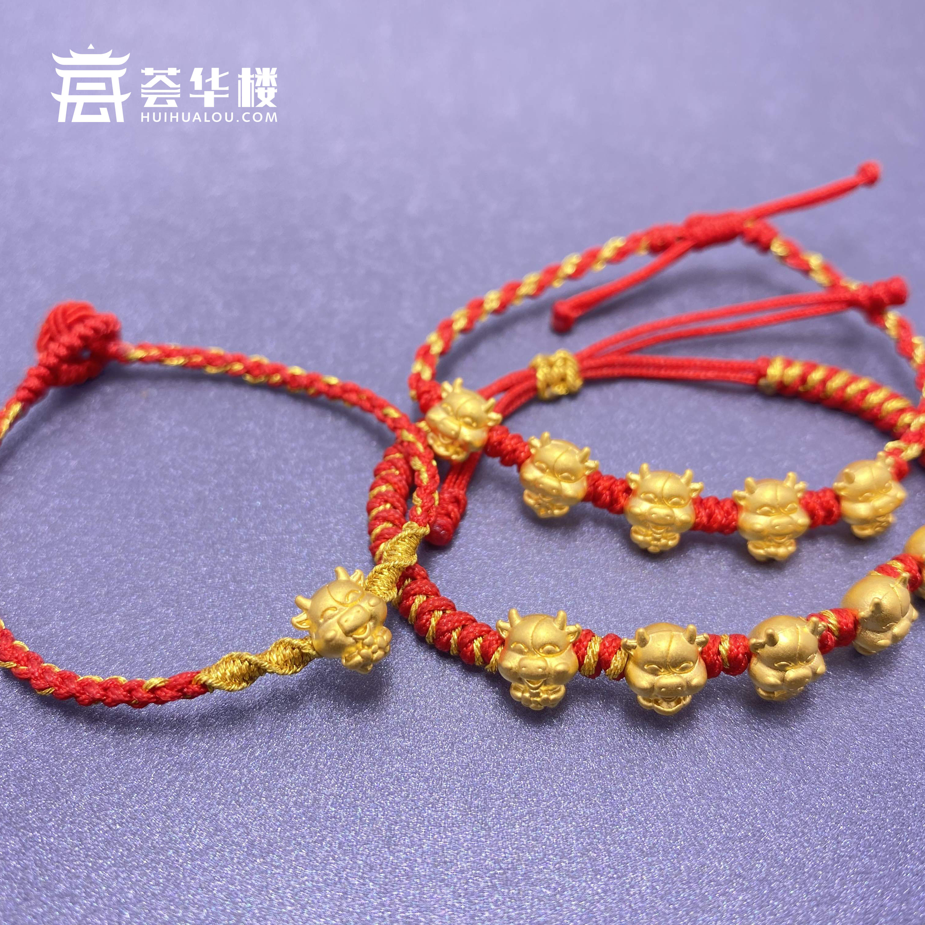 足金手鏈掛墜